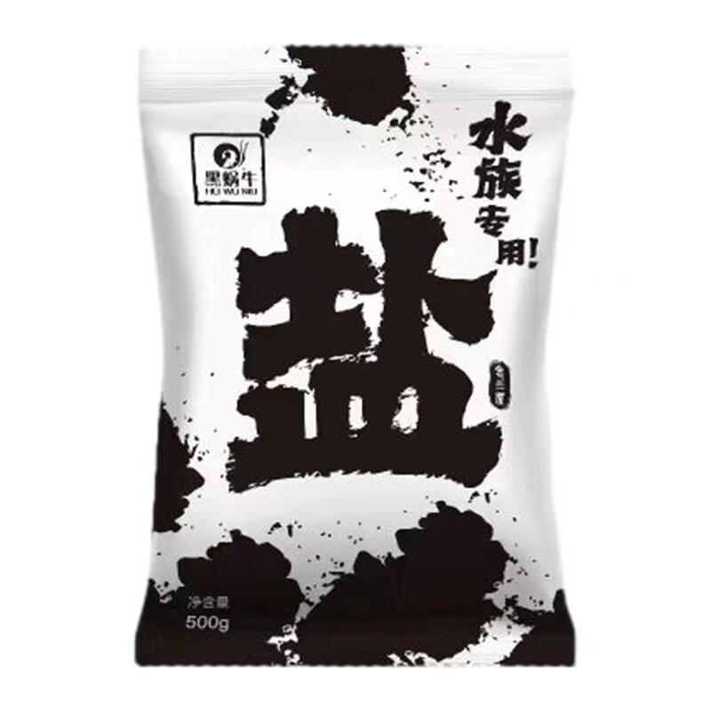 专用水族盐观赏鱼专用盐养鱼速溶盐丰年虾孵化盐杀菌盐鱼缸用盐