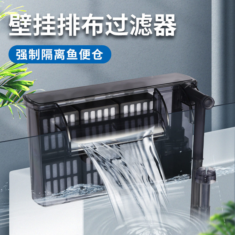 松宝壁挂式过滤器三合一外置鱼缸冲氧泵小型水族箱乌龟缸瀑布设备图片