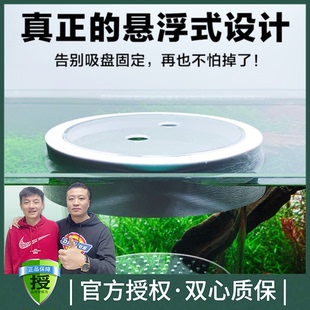 黑蜗牛悬浮式隔离盒亚克力鱼缸隔离盒饲养盒产卵器鱼卵隔离网孵化