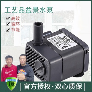 松宝鱼缸潜水泵静音过滤泵假山盆景微型小水泵风水轮迷你小型循环