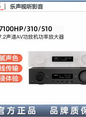 JBL MA310/MA510/MA7100 家庭影院功放5.2/7.2声道蓝牙功率放大器