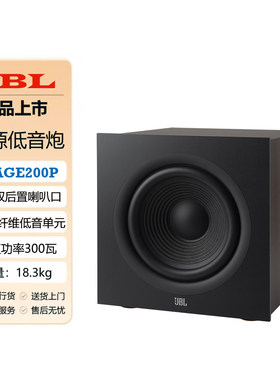 JBL有源家庭影院低音炮