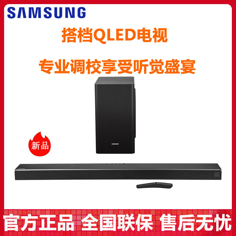 Samsung/三星 HW-Q60T HW-Q60R无线蓝牙音箱回音壁电视音响3D环绕|ruв категории видео электрических приборов, эхо стены аудио - от Buy2taobao.com для оказания профессиональной услуги покупки агента Taobao