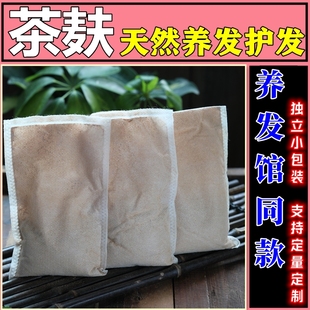茶枯粉天然新鲜压榨茶籽饼茶麸独立包装头道油茶籽饼洗发养发去污