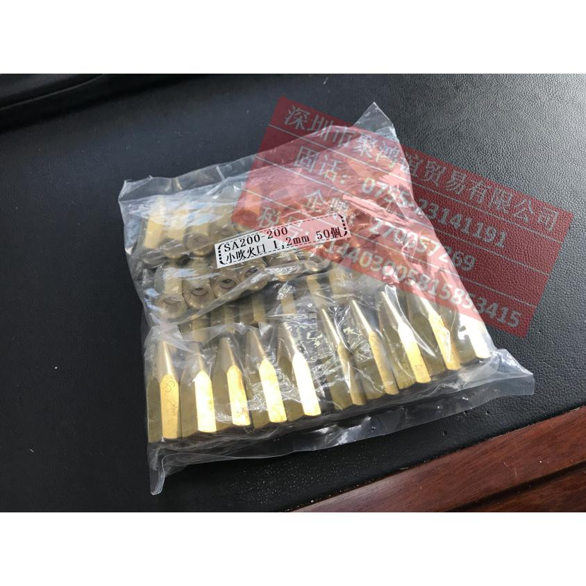 【定金】SUZUKI SA200-200 SA200-225 SA100-70