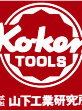 KOKEN 3131A-1 3131A-2 R810B R810D 171-14X17 171-17X19