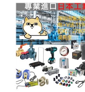 供应日本SANSHIN山信金属电磁铁SER-104W*070H*1655L-S