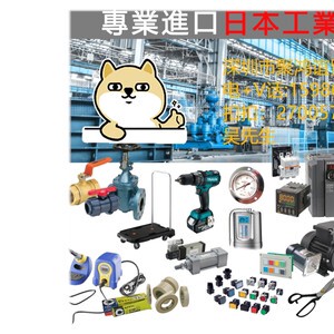 供应日本SANSHIN山信金属电磁铁SER-104W*070H*1655L-S