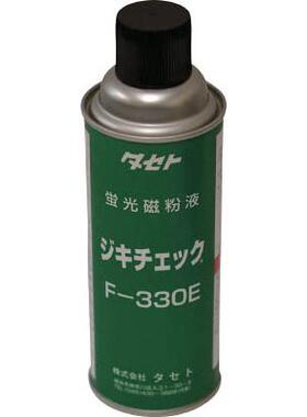【定金】 Taseto F-330E 450ml 蛍光磁粉液