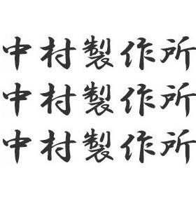 E-TH30B DMK15J DMK20J DMK30J E-LSM 30B E-LSM15B E-LSM20B