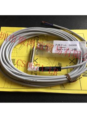 【定金】 METROL 美德龙  传感器  STM32A