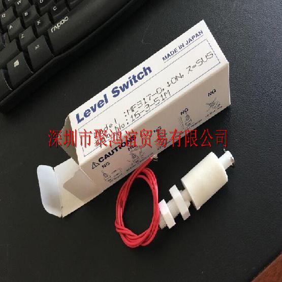 【定金】 RIKO 理光 日本正品 MFS17-D