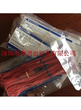【定金】 Kyowa 共和 日本正品 KFG-5-120-C1-11L3M2R