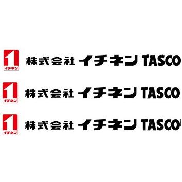 TA410AN-2 TA747NK TA456MS TA966SW-3 TA966AR-4 TA966AR-5