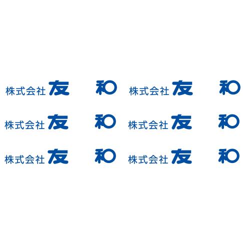 ANTIRST-TLM-LN-H YUWA-OIL100ML ESU-99-420ML ESU-9918-18L