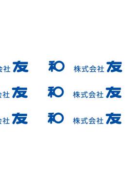 ANTIRST-TLM-LN-H YUWA-OIL100ML ESU-99-420ML ESU-9918-18L