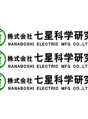 日本进口 欧姆龙 Omron/ BXB50F UPS