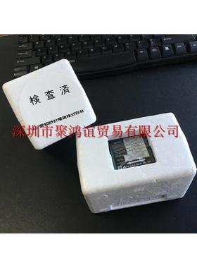 【定金】 AICHI 爱知时 日本正品 ND05-PATAAC-RC