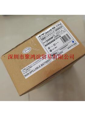 【定金】 欧姆龙 BXB50F