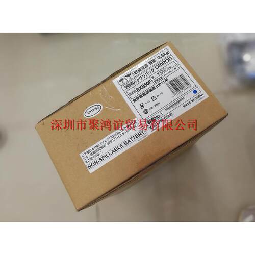 【定金】 欧姆龙 BXB50F