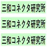 三和 SCK-1202-A SCK-1202-P SCK-1202-R SCK-1203-A SCK-1203-P