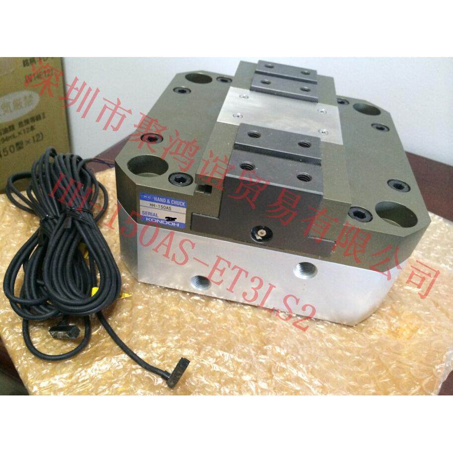 KONDOH KC 近藤制作所 日本原装 气爪气缸 HH-150AS-ET3LS2