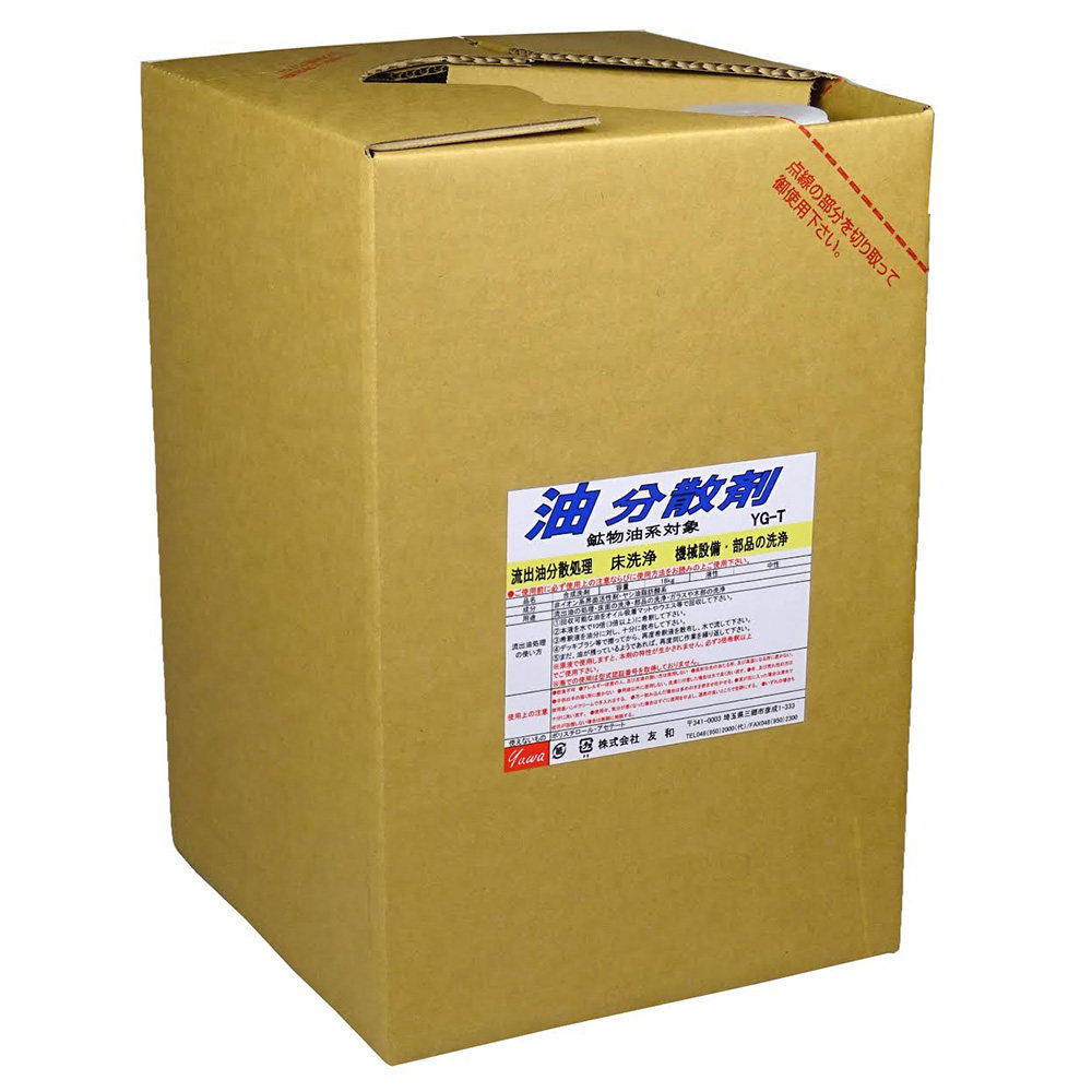 【定金】 友和 Yuwa 日本 洗净剂 YG-T / T-615 / T-500