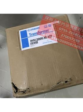 【定金】KASUGA DVSC2000-AE42T