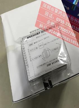 【定金】TOGI BOXTB-8AT10