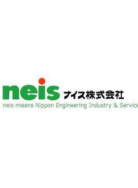 【定金】 Neis FLUX F10HB