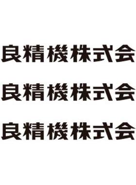 ISK-LBC850 ISK-LBC900 CRSQ530 CRSQ540 CRSQ630 NS130L NS140L