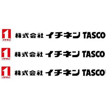 TA142DG-2 TA141DM TA166HC-1P TA165AV-2 TA165AV-2.5 TA165AV-3