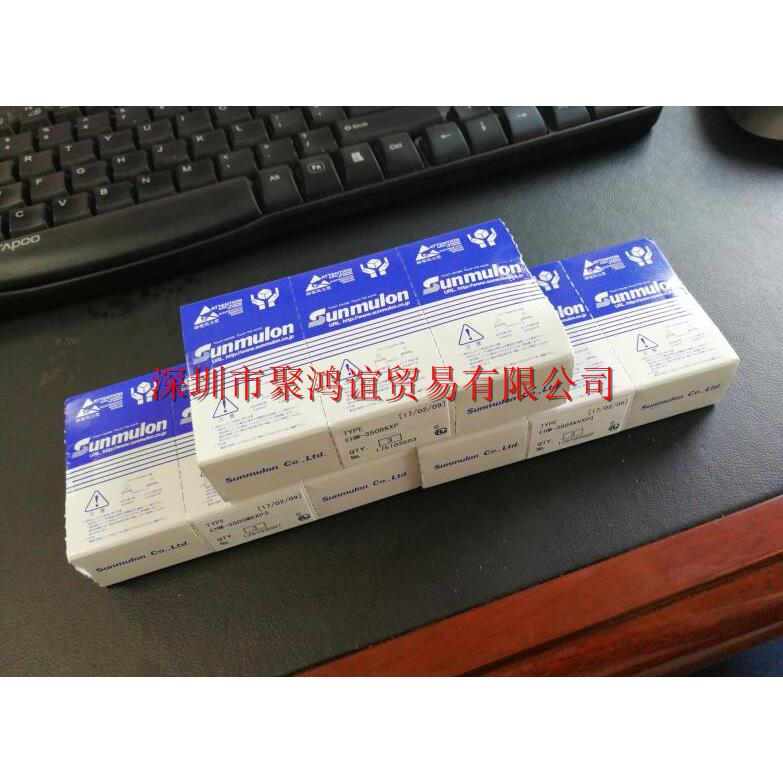 【定金】 SUNMULON 日本正品 EHM-3S0BKXP