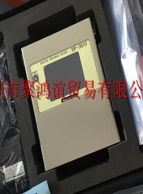 【定金】 Spotron 日本原装 SP-3510