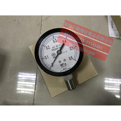 【定金】 TAKASHIMA 0.6MPA