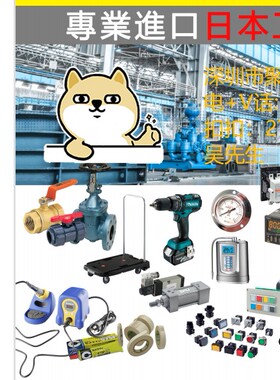 NAGANO KEIKI长野计器NKS GC66-161-10B 数字压力检测器