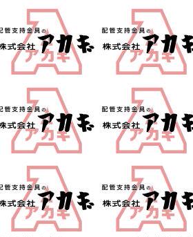 10598-0026 10598-0045 10598-0050 10598-0064 A10609