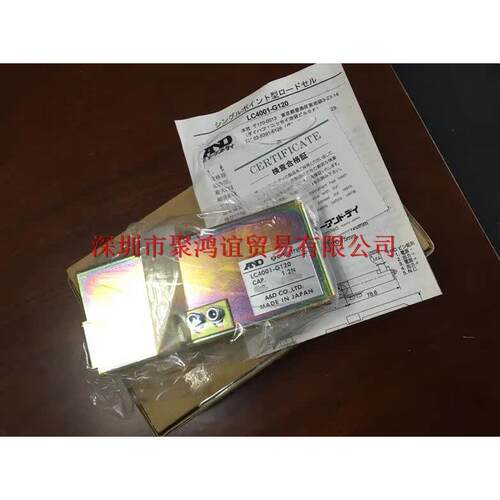 【定金】 AND 日本正品 LC4001-G120
