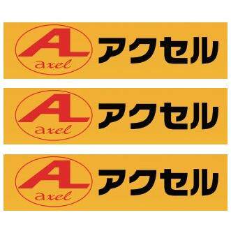BL-20T BL-10 HKG-75 BP-AF5 HDS-100 DS-80 SS-90 WSS-90 AS-90R