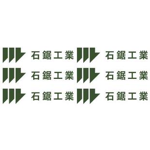 0374 INK 0579 0372 0305 0547 0523