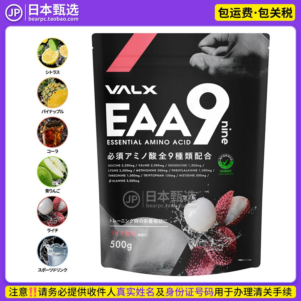 日本乳清蛋白粉健身增肌营养
