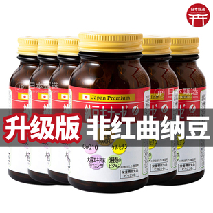 日本FINE纳豆激酶4000FU中老年人心脑血管健康240粒 6瓶升级版