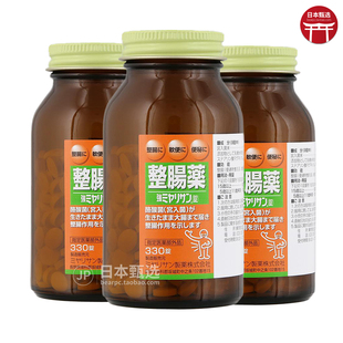 【3瓶】日本miyarisan米雅利酪酸菌330粒丁酸梭菌益生菌肠道健康