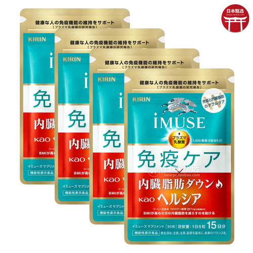 iMUSE麒麟乳酸菌免疫力内脏脂肪