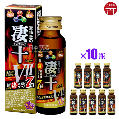 宝仙堂凄十口服液男性自信爆发