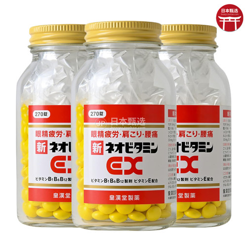 KOKANDO新合利他命EX锭关节健康
