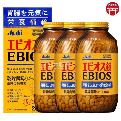 肠胃健康营养补充啤酒酵母朝日