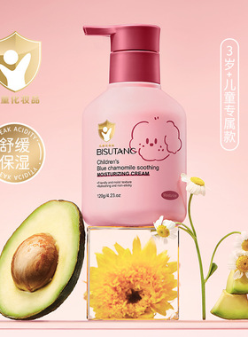 碧素堂六胜肽蕴能抗皱塑颜七件套