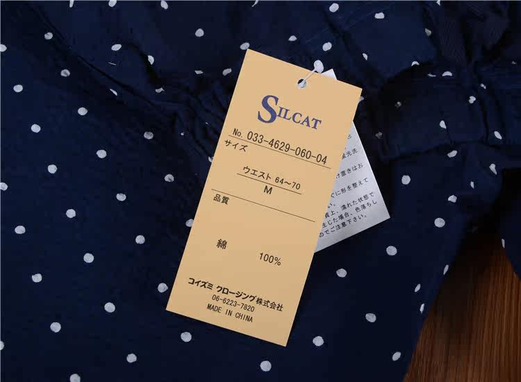 Pantalon pyjama - Ref 717229 Image 3