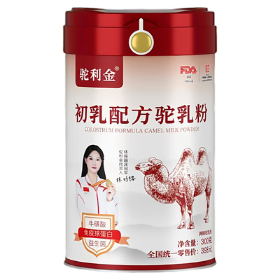 新疆驼利金长寿客初乳驼乳粉正宗骆驼奶粉中老年高钙无蔗糖官方